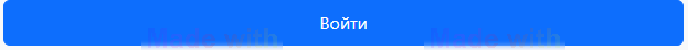 2. Кнопка для входа