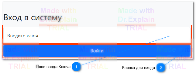 2.3. Первый вход